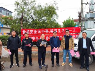 阳信县流坡坞镇开展“尚德守法 共享食安”食品安全周宣传活动