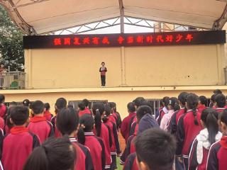 莒南县第八小学开展“强国复兴有我，争当新时代年”主题活动