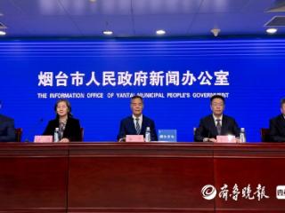 总量翻番！“十四五”期间，烟台高新技术企业增长到2523家