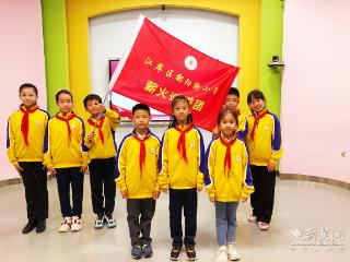 旗帜飘扬，童声铿锵！鄱阳街小学“薪火巡讲团”建队日首讲直抵人心