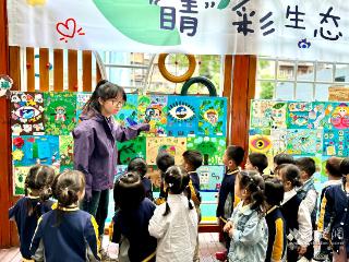 “睛”彩生态！北湖幼儿园美育护眼进行时
