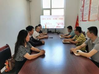 党建赋能 对标突破——山东省地矿局二四八大队实验室党支部开展先锋对话会