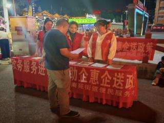 南苑街道开展便民服务进市集活动