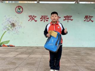 拾金不昧！为莒县刘官庄镇中心小学刘兰杰同学点赞