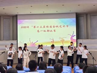 淄博市博山区实验中学：艺术点亮青春 梦想扬帆启航