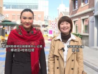 吉林阿勒泰联动开展“三秋”主题直播 引爆全网关注
