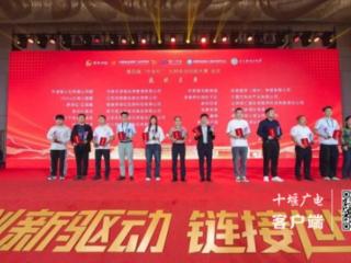 房县在第四届“中食杯”发酵产品创新大赛中斩获4项大奖