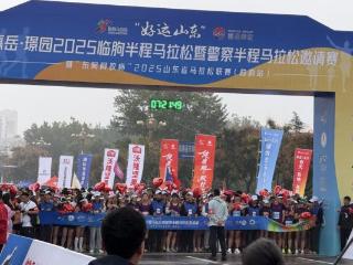 建设银行潍坊临朐支行：半程马拉松激情开跑 积极参与赛事期间宣传活动