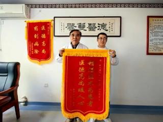 德州市第七人民医院张仲森：妙手仁心除病痛 锦旗致谢暖人心