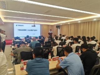 “政银联动、贷动未来”战略合作行动启动仪式-暨邮储银行泰安市分行-宁阳县政府深化合作启动仪式顺利落幕