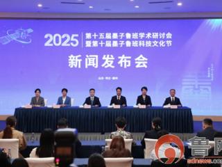 学校党委书记谢宝华出席第十五届墨子鲁班学术研讨会暨第十届墨子鲁班科技文化节新闻发布会