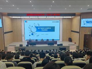 山东医学高等专科学校举办威高集团校园宣讲会