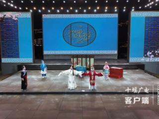 经典焕新 竹山高腔《柜中缘》首演成功