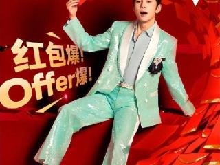 双11购物节拉开帷幕，李佳琦直播间10月15日开启预售
