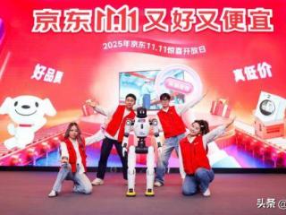 京东11.11消费盛宴：带电品类领涨，独家定制商品成交倍增！