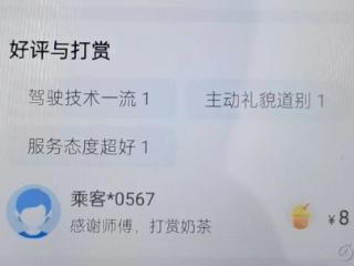 乘客突发吐血不止！太原李师傅连闯红灯惊心救援！