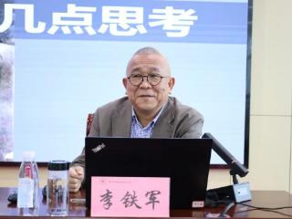 岐黄大讲堂|郑州医药健康职业学院特邀北京大学口腔医学院李铁军教授到校作专题报告