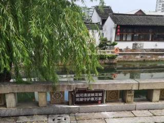 南市河宣传牌“上新”