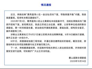 安徽一业主私挖地下室致整楼开裂，千万房屋谁来赔