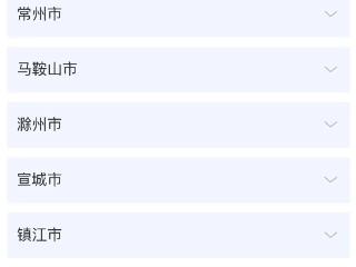 青春华章丨江苏南京：110家医院“一网预约” 专家号 “一键直达”