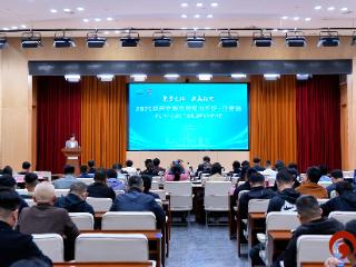 2025知名文旅企业家山东行·日照站暨日照市文旅体产业链招商推介洽谈会举行