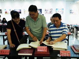 第五届海峡两岸客家姓氏族谱展示交流会在三明宁化开幕