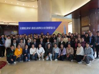 全国重症肾脏病与重症血液净化安全质量管理学术论坛在济南举办