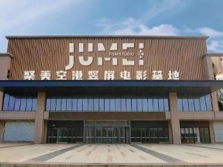 一个坐标，N种世界！郑州航空港筑梦“微短剧宇宙”
