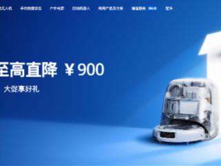 影石CEO回应抽送大疆：接受批评，承诺过的福利照发