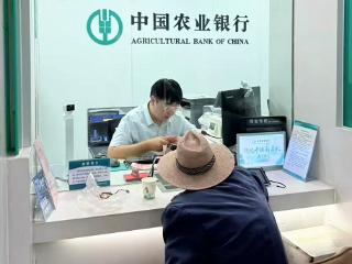 农行临沭店头支行：残币兑换解民忧 暖心服务获好评