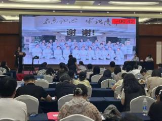 达巢达精等亮相浙江省中医领域会议，产学研融合绘就发展新图景