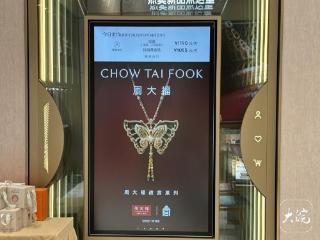 金价一路飙升！池州多家品牌金店营业额受影响 银行金条销量明显增加