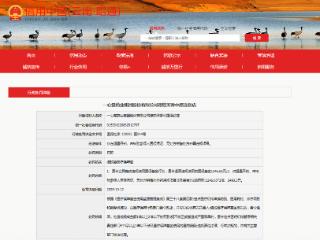 又一门店被查处，一心堂的“后约谈时代”仍存合规漏洞