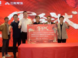 三联家电&海信集团强强联手！10.25重磅惠民活动即将启幕