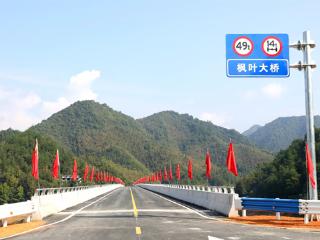 飞架“连心桥” 打通“富民路”