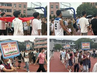 上饶市广丰区枧底学校秋季田径运动会圆满落幕