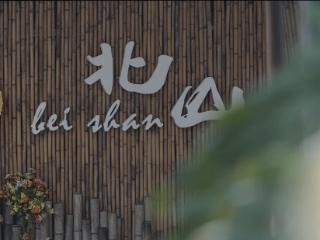 港澳青年“闯”北山 | 一分钟，她决定在珠海扎根