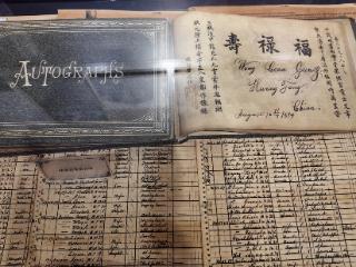 “他日竞学，无论择何业，得其最有益于中国者而为之”——为国而学的誓言130年前从珠海响起