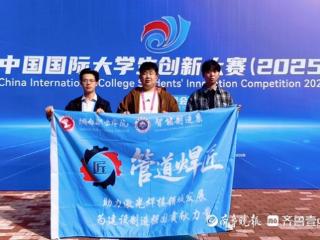 全省唯一！烟台职业学院勇夺国赛金奖