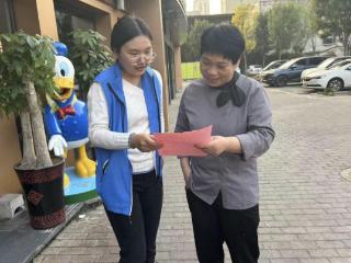 网格员上门送“法”，吴泰闸社区筑牢反家暴“防护墙”