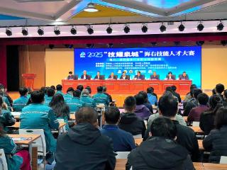 这场职业技能竞赛真招实技“干货”足，以赛砺匠促提升！