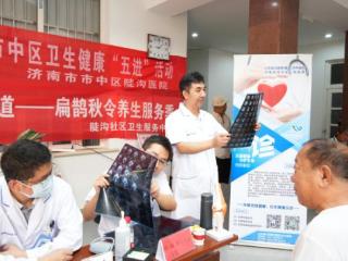 济南市中区人民医院医共体联盟：持续推动优质医疗资源下沉惠民生