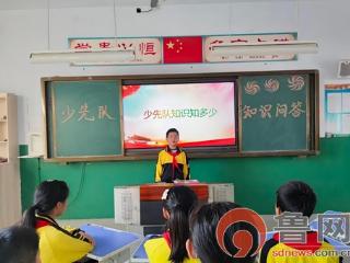 强国复兴有我 做新时代好少年——枣庄市市中区永安镇遗棠小学开展少先队日活动