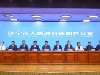 济宁市“五链融合”产才对接暨驻济院校人才科创资源推介新闻发布会召开
