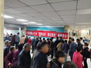 济南市莱芜区牛泉镇开展暖心行动“情暖金秋，爱在重阳”健康查体活动