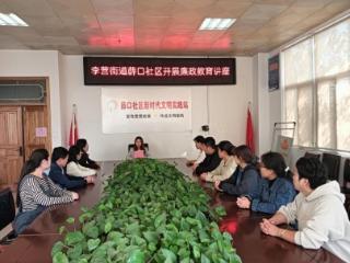 济宁市任城区李营街道：让廉洁文化更有感染力