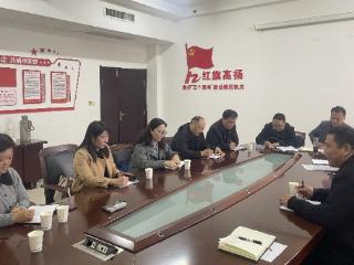 菏泽市知识产权事业发展中心召开市级专利导航工作部署推进会