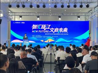 413家文化新业态企业蓄势待发 温州数字文化创作基地揭牌
