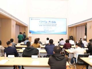 山东第一医科大学附属中心医院举办医学科技成果市内转化对接会