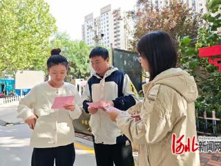 石家庄市裕华区开展文明养犬宣传活动